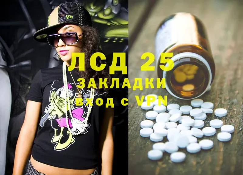 площадка состав  Кингисепп  LSD-25 экстази ecstasy  наркошоп 