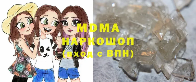 МДМА crystal  Кингисепп 